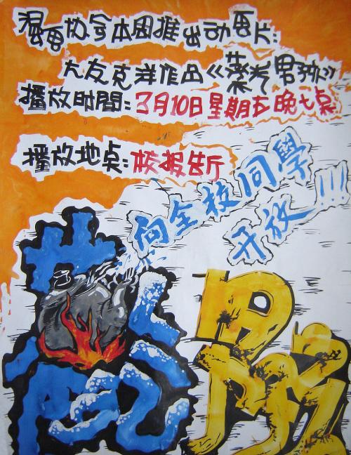 名古屋芸術大学物理学文凭证书